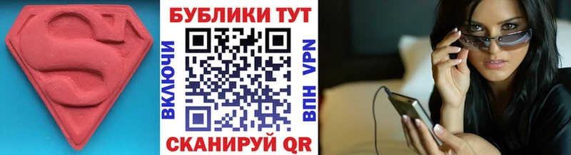 где купить наркотик  Магас  Экстази MDMA 