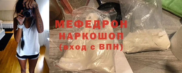стаф Карталы