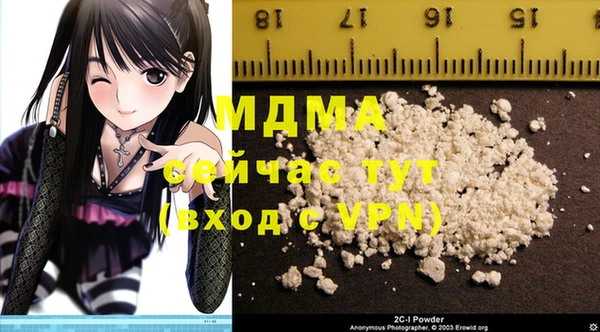 мяу мяу кристалл Касимов