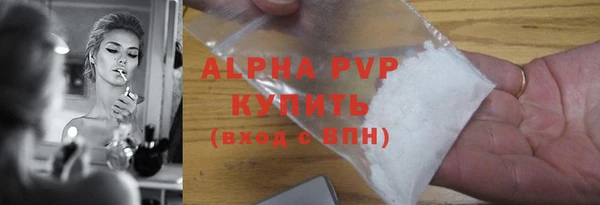 стаф Карталы