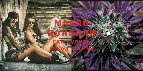мяу мяу мука Карпинск