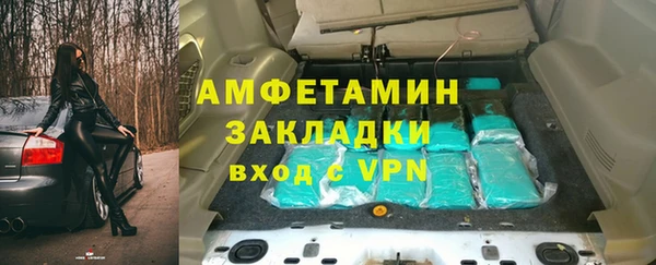 марки lsd Зеленокумск