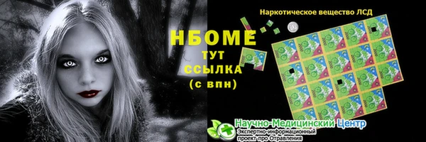 метамфетамин Рославль