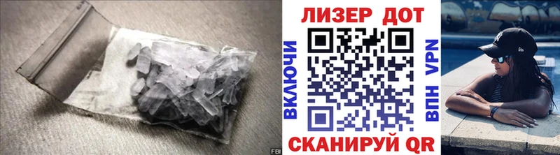 Лсд 25 экстази кислота  Магас 