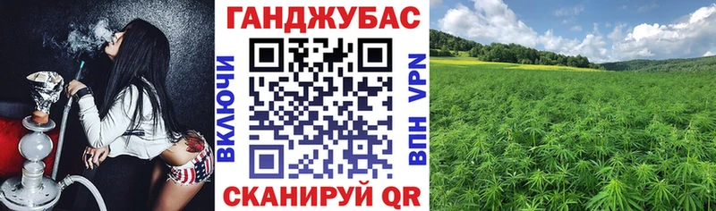 Марихуана VHQ Магас
